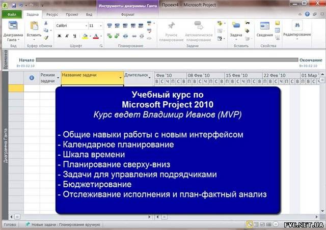 скачать project microsoft торрент